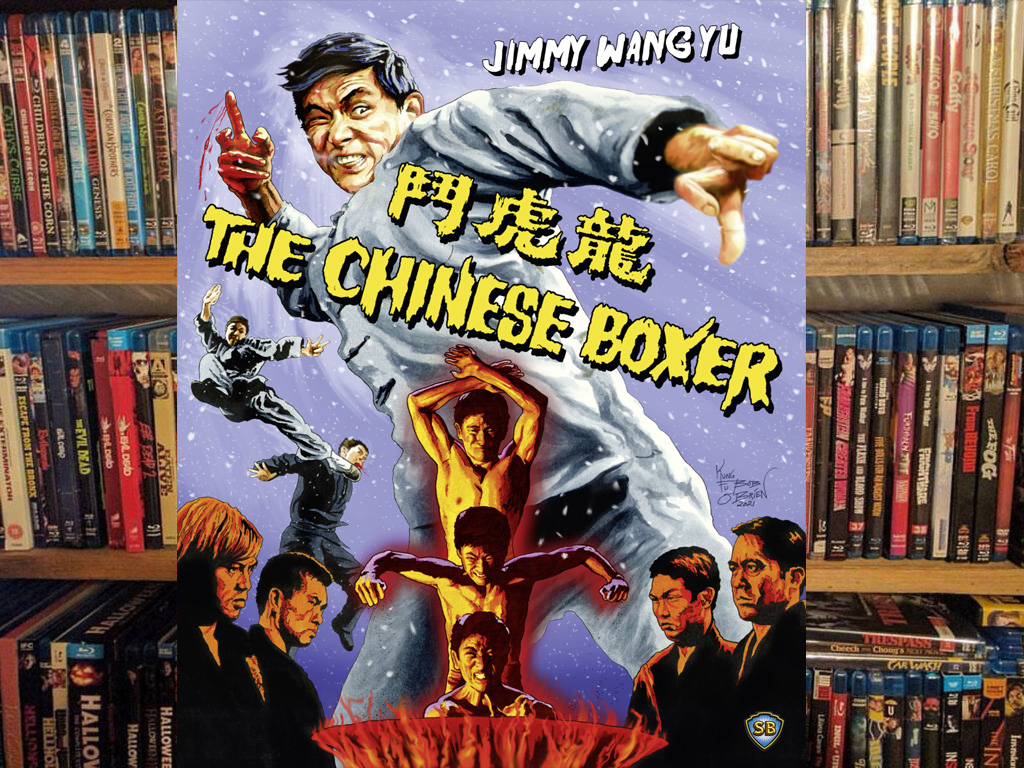The Chinese Boxer (1970) (88 Films) Blu-ray Review (Video)