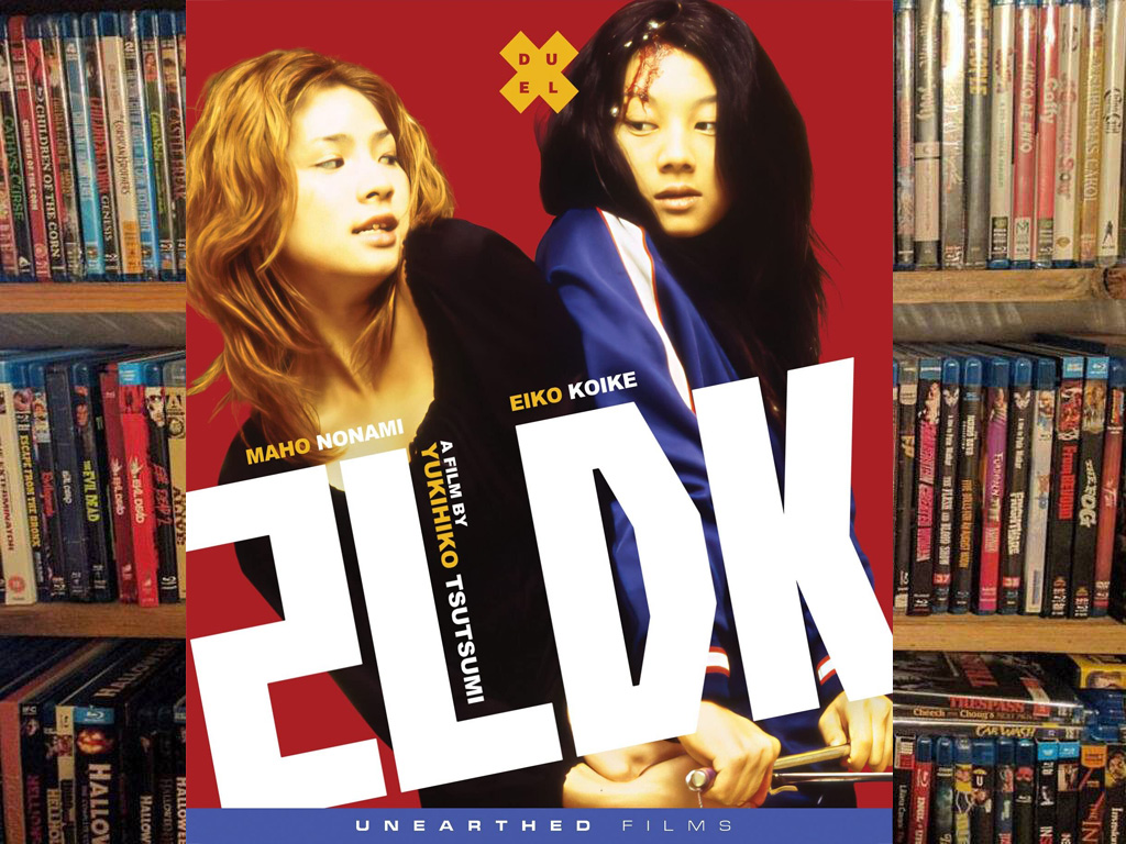 2LDK (2003) (Unearthed Films) Blu-ray Review (Video)