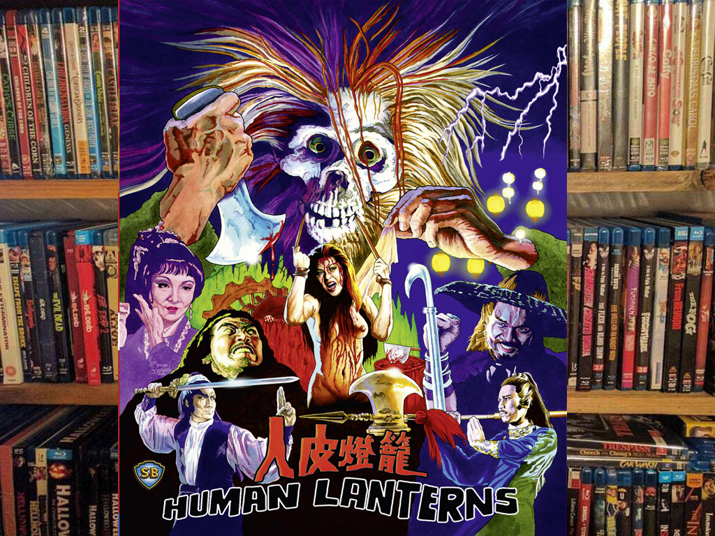 Human Lanterns (1982) (88 Films) Blu-ray Review (Video)